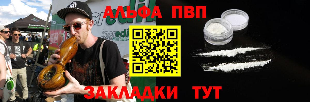 APVP СК КРИС Новотроицк