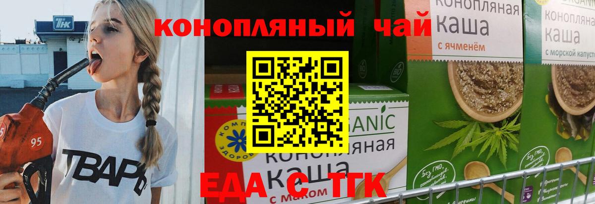 Новотроицк  Гашиш  Вход с VPN  МЕТ  Кетамин  Бошки Шишки  Меф МЯУ МЯУ кристаллы  Купить наркотики 
