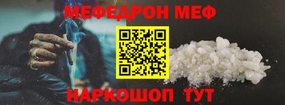 PSILOCYBIN Ставрополь