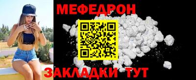 PSILOCYBIN Ставрополь