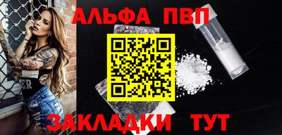 ешки Татарск