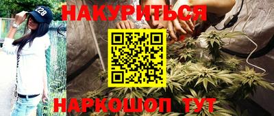 PSILOCYBIN Ставрополь
