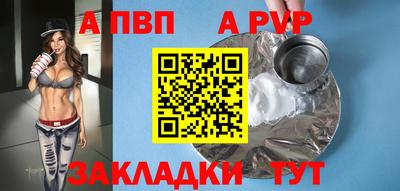 спиды Тверь