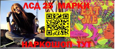 PSILOCYBIN Ставрополь