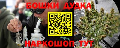 кокс Старая Купавна