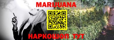 кокс Старая Купавна