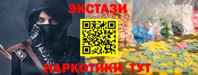 спиды Тверь