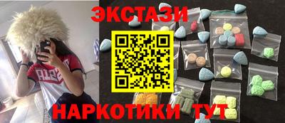 амфетамин Тара