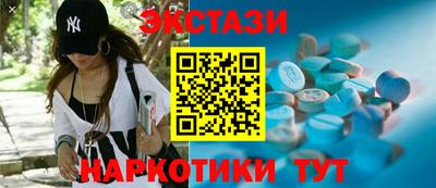 PSILOCYBIN Ставрополь
