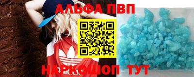 PSILOCYBIN Ставрополь