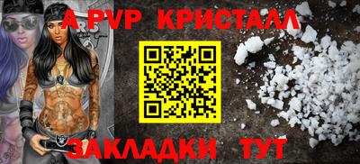 кокс Старая Купавна