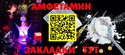 ешки Татарск