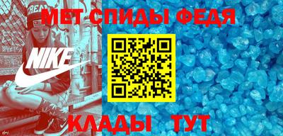 амфетамин Тара