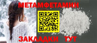 PSILOCYBIN Ставрополь
