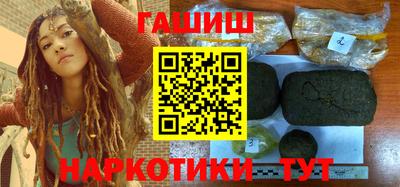 PSILOCYBIN Ставрополь