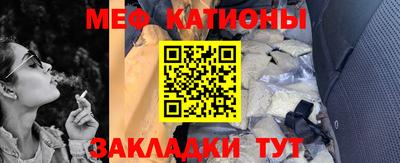 PSILOCYBIN Ставрополь