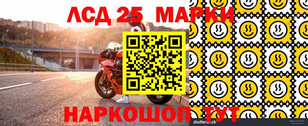 Марки N-bome 1500мкг  Вход с VPN  Новотроицк 