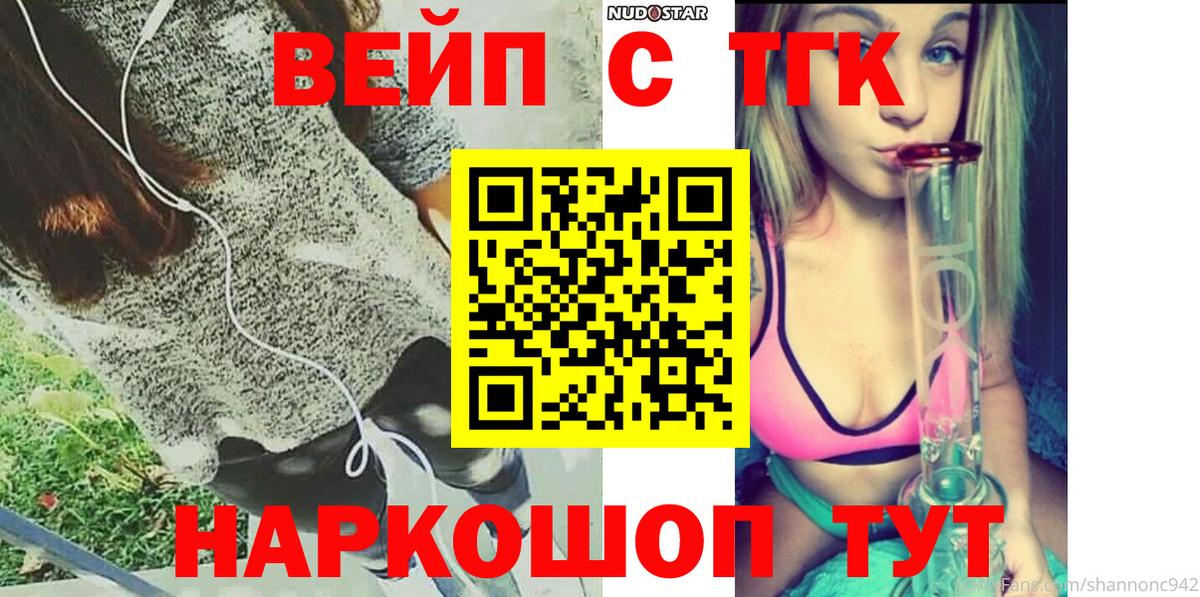 Дистиллят ТГК Wax Новотроицк