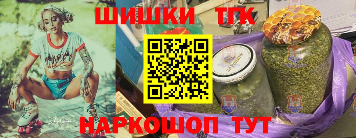Канабис MAZAR  МАРИХУАНА гибрид  Вход с VPN  Новотроицк 